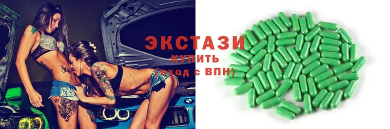 Экстази XTC  купить наркотики сайты  Краснокаменск 