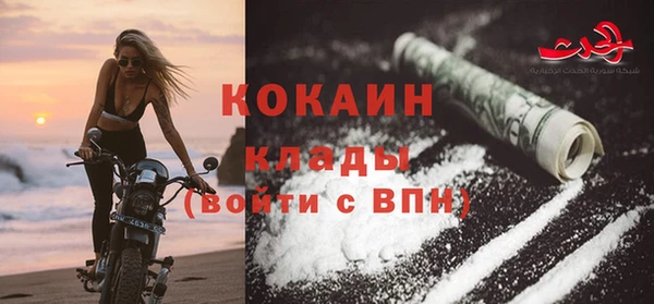 COCAINE Балахна