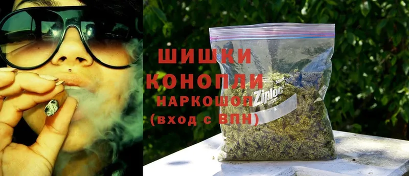 Бошки Шишки OG Kush  Краснокаменск 